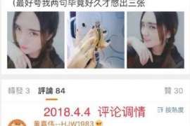 东城市出轨调查：遗弃子女的父母可以不赡养吗-